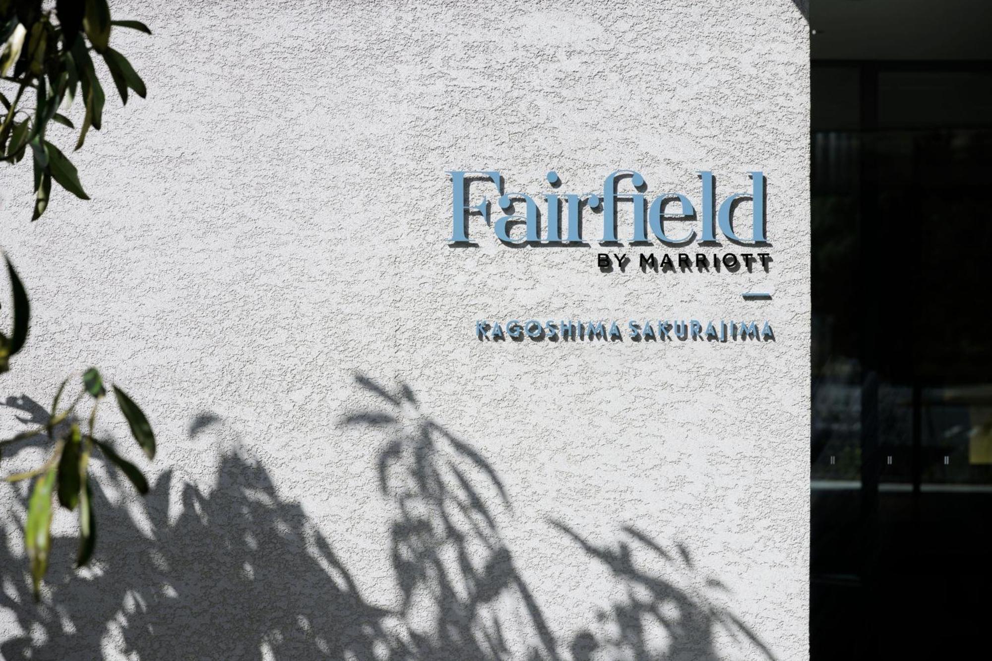 Fairfield By Marriott Kagoshima Sakurajima Hotel Tarumizu Екстериор снимка